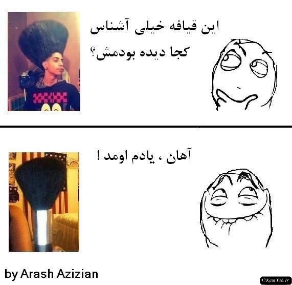 http://s5.picofile.com/file/8288906150/12_TrollWwW_KamYab_IR_.jpg
