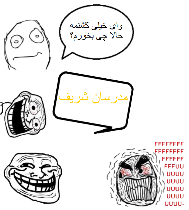http://s5.picofile.com/file/8288908018/Goshname_Modarresan_Sharif_fb98_blogfa_com_.png
