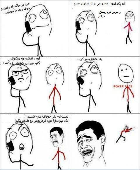http://s5.picofile.com/file/8288908242/Teroll_Amazing_ir_12.jpg