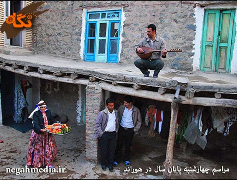چهارشنبه
