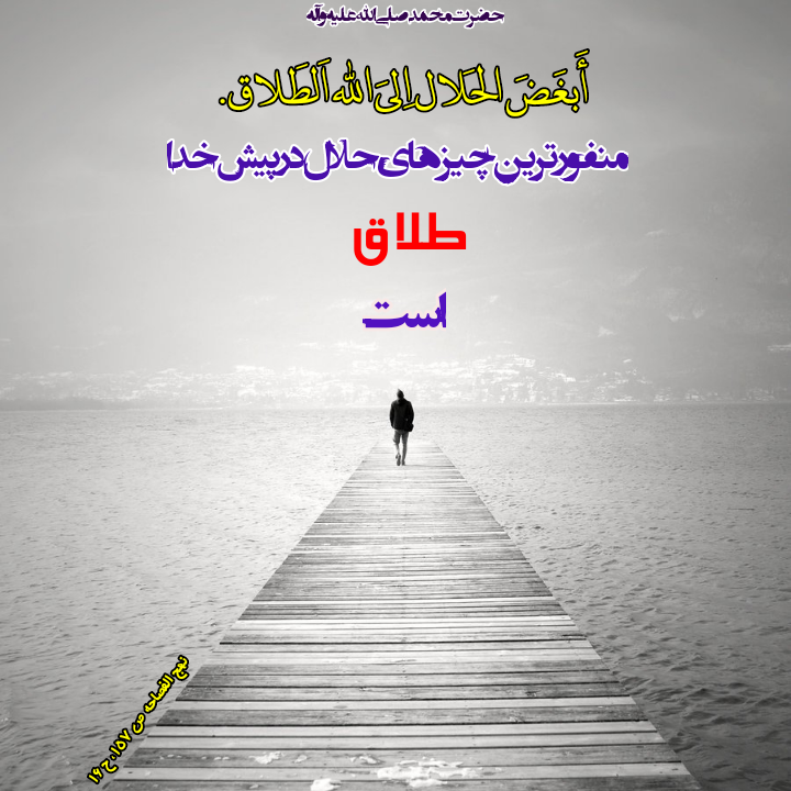 منتظر