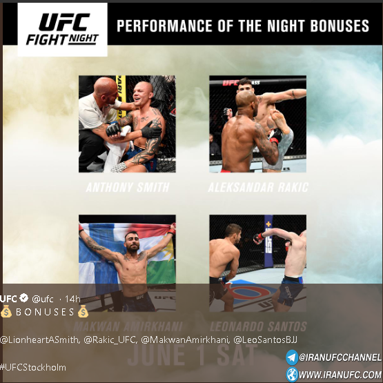 نتایج رویداد: UFC Fight Night: Gustafsson vs. Smith