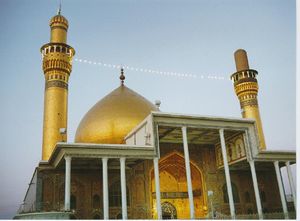 حرم عسکریین