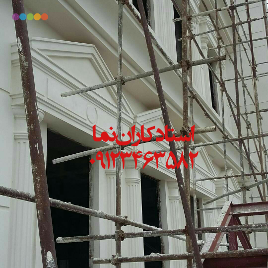 نمای آبساب مدرن