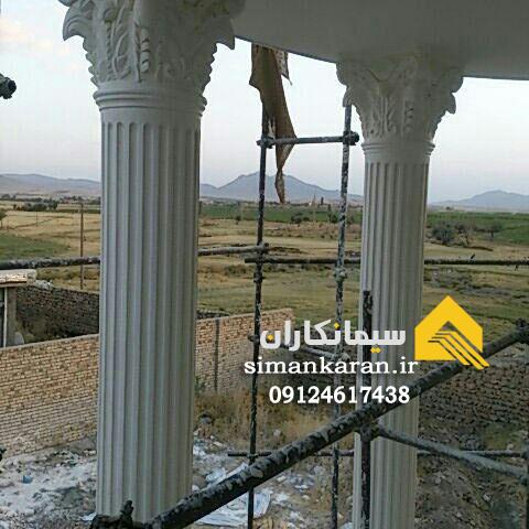 ستون وسرستون سیمانی