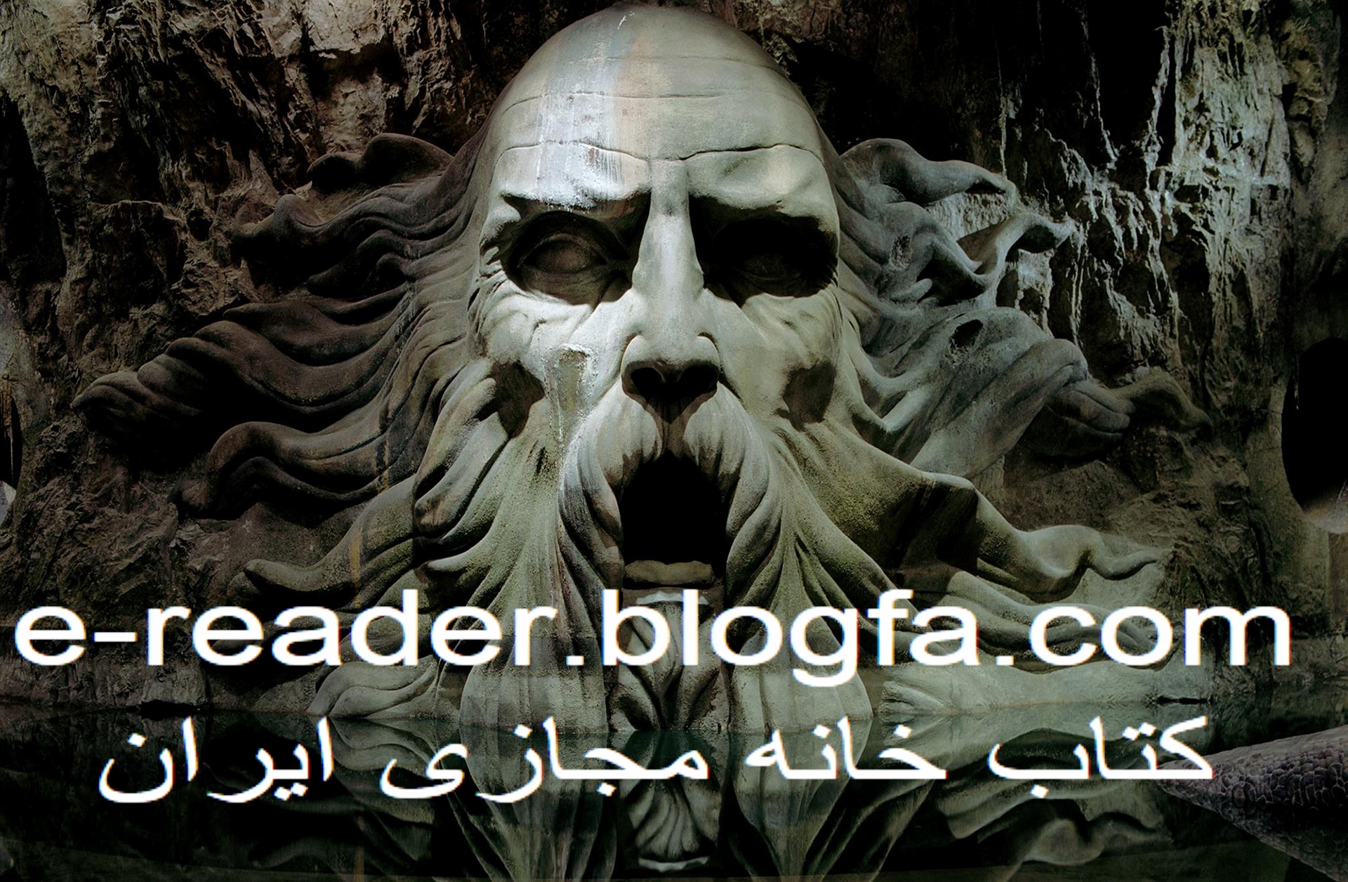 هری پاتر و طلسم قدرت