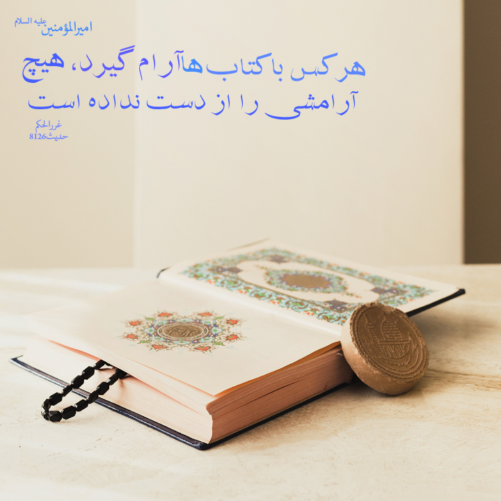 منتظر