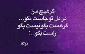 شعر