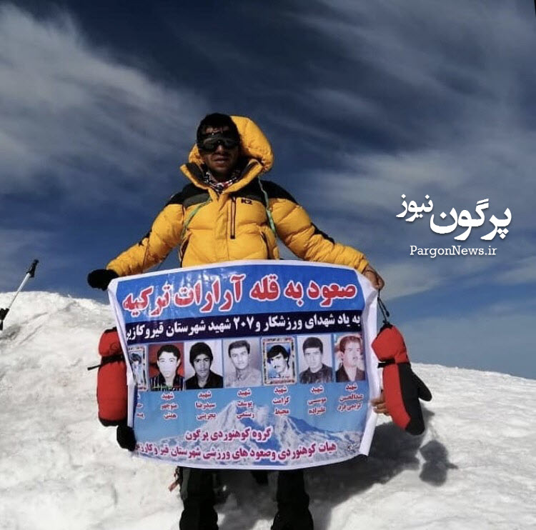 صعود فرهاد عبدالهی به قله آرارات ترکیه