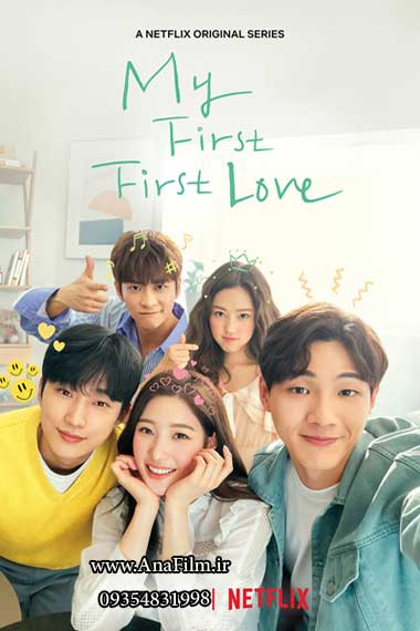 http://s5.picofile.com/file/8363537668/My_First_First_Love_1_2019.jpg