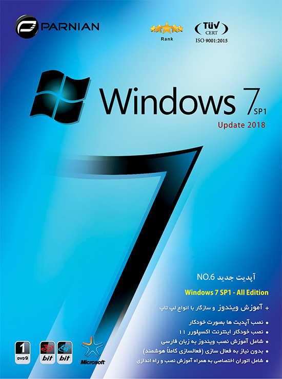 Windows_7_SP1_Update_2018 Windows_7_SP1_Update_2018 Windows 7 SP1 Update 2018 windows 7 sp1 update 2018 Windows 7 SP1 Update 2018 Windows 7 SP1 Update 2018
