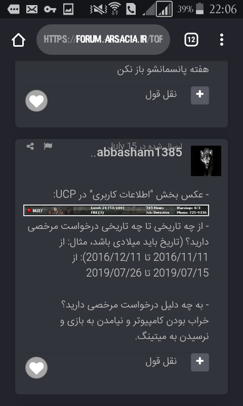Screenshot_2019_08_09_22_06_56.png