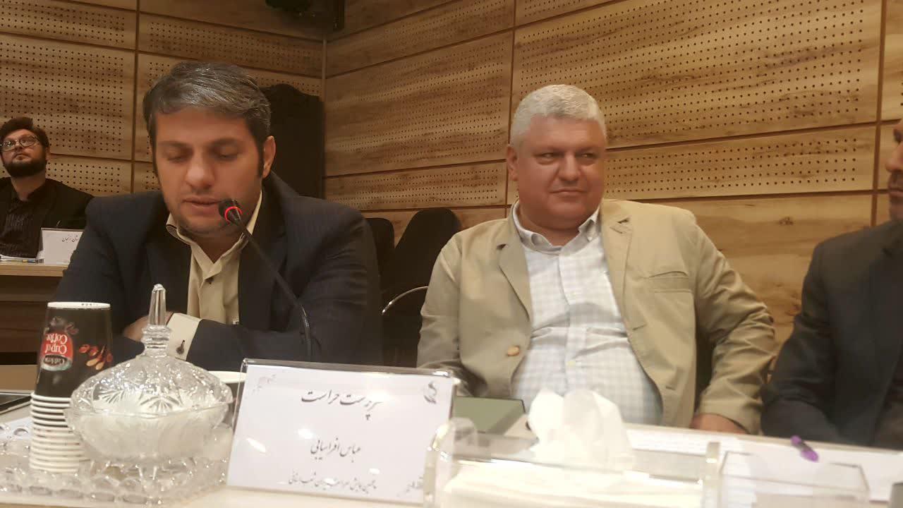 موسسه فرهنگی ورزشی و توانبخشی ایثار خراسان رضوی