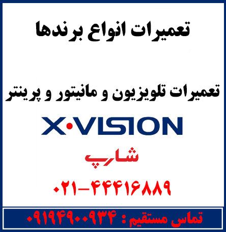 تماس با مادیران