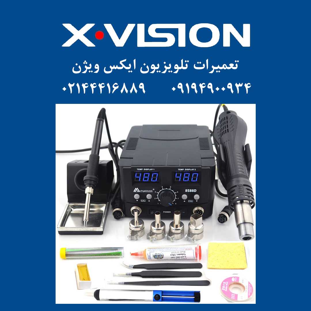 نمایندگی غرب ایکس ویژن