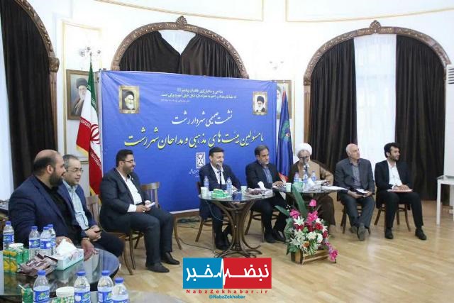 برای توسعه شهر از هیچ کوششی دریغ نمی کنم 1 photo 2019 08 29 07 48 48