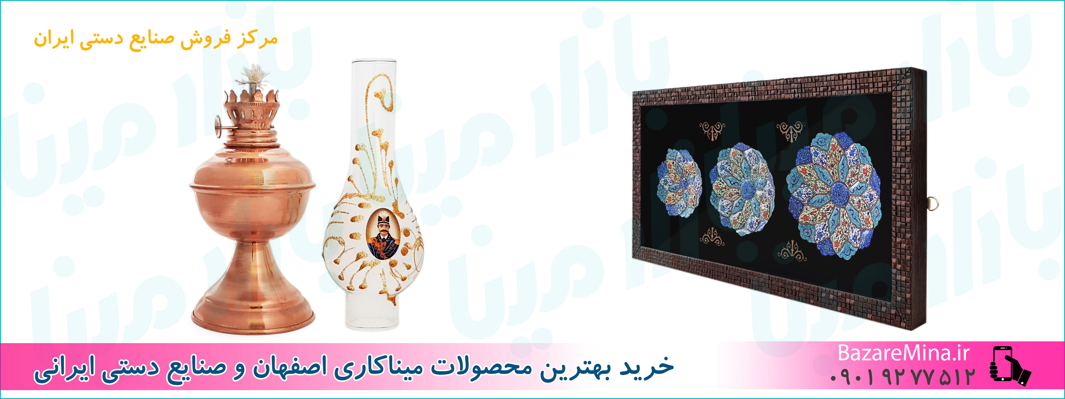 فروش صنایع دستی اصفهان در تهران