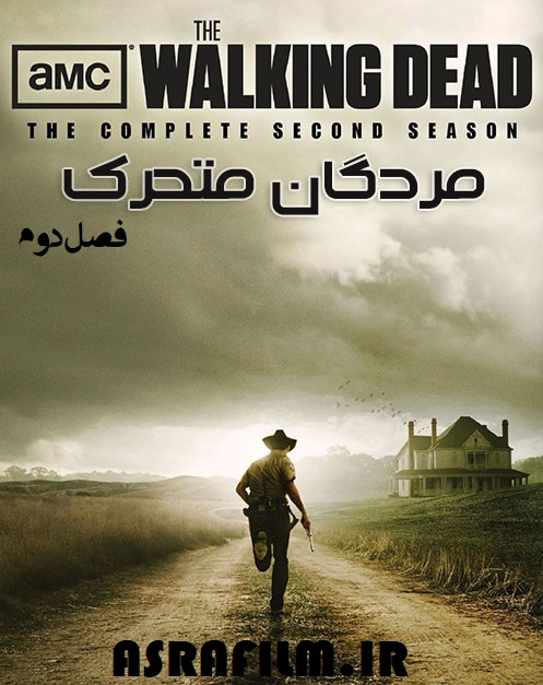 http://s5.picofile.com/file/8371345992/The_Walking_Dead_Season_Two.jpg