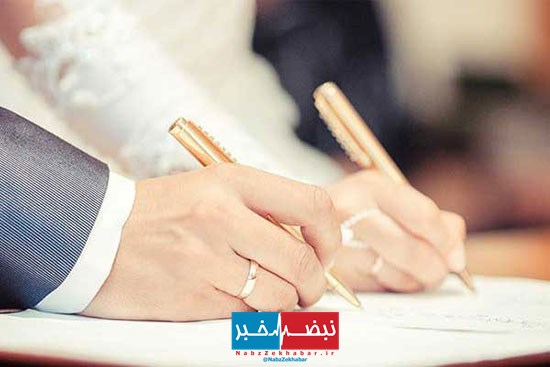شروط ۱۲ گانه ازدواج یا طلاق / آیا میتوان هدایای نامزدی را پس گرفت؟ 1 5d6f0a7cf3e7e 5d6f0a7cf3e82