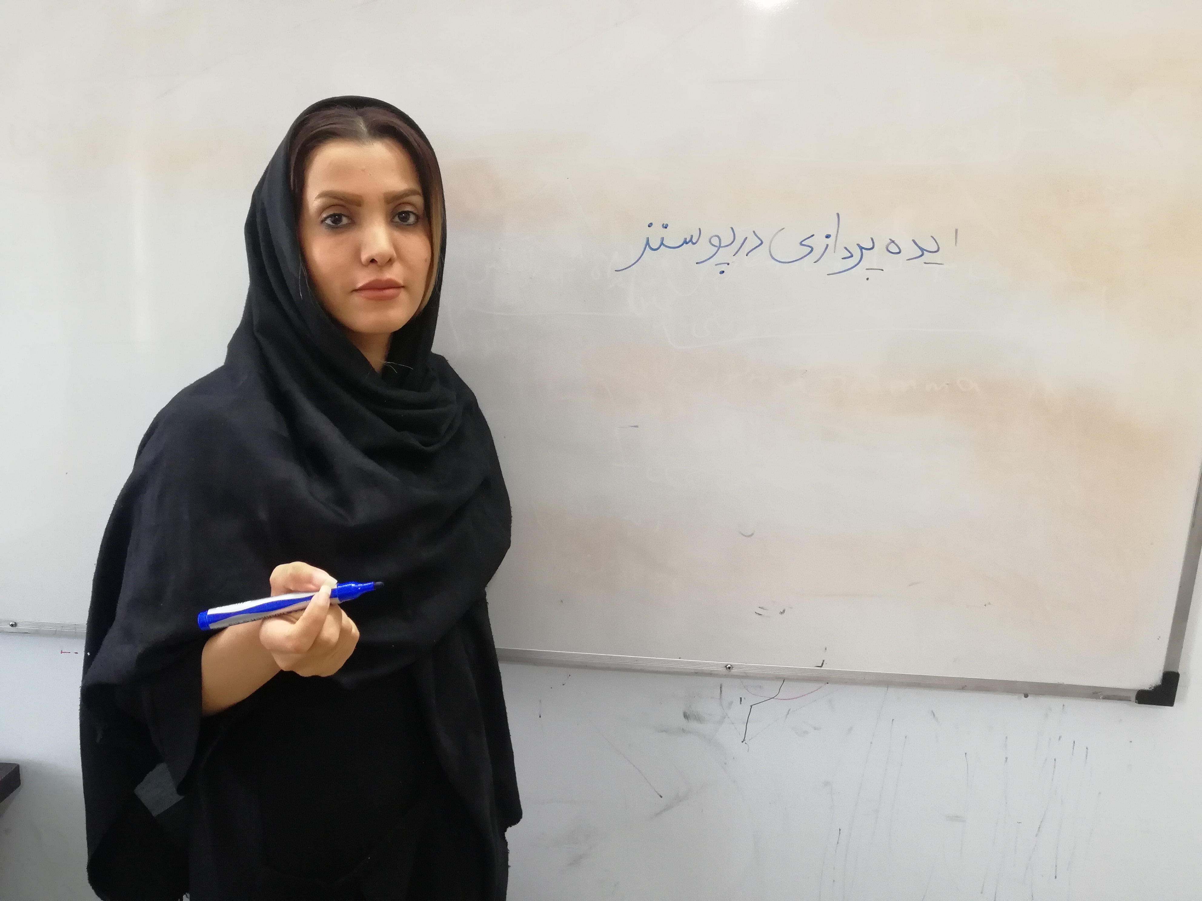 نازنین پولادی موسسه چشم انداز شیراز