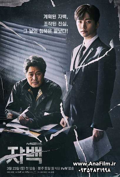 http://s5.picofile.com/file/8372016050/Confession_2019_1.jpg