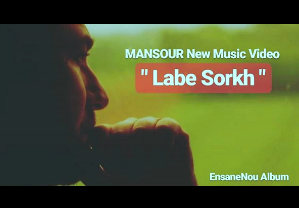 Labe Sorkh Music Video