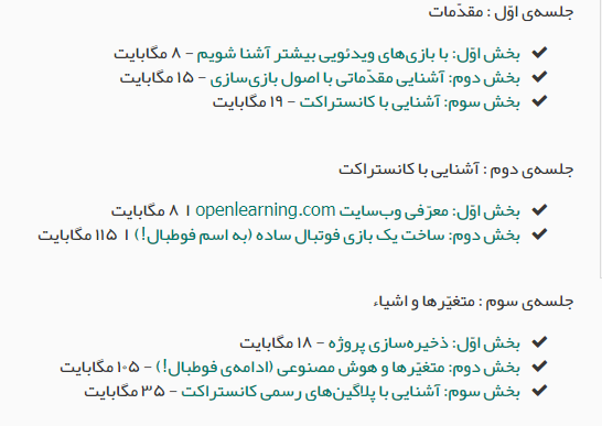 [تصویر:  2019_09_19_21_44_11_%D9%88%DB%8C%D8%AF%D...%D8%AA.png]