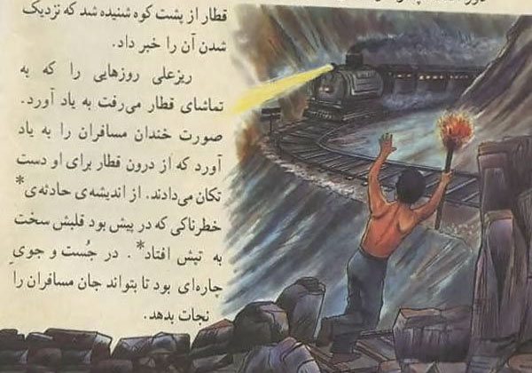 دکتر جواد باقری