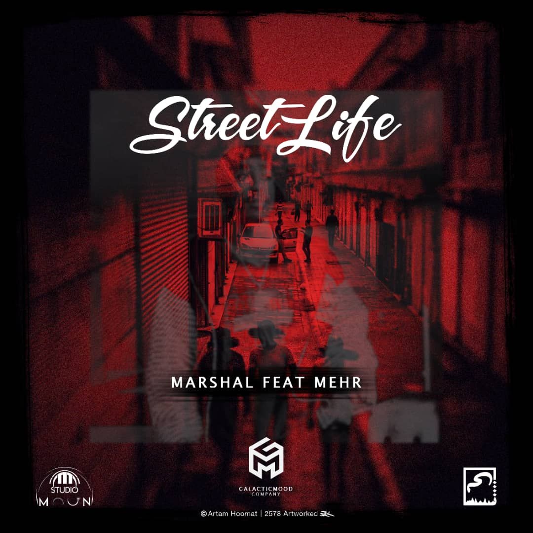 آهنگ جدید مهر و مارشال به نام Street Life