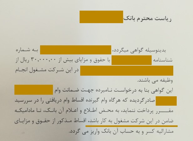 بازی جدید بانکها برای پرداخت نکردن وام ازدواج جوانان 2 13980707000501 Test NewPhotoFree