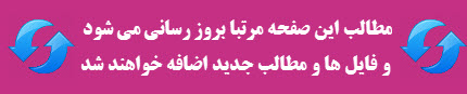 نمونه سوالات آزمون کارشناسی رسمی دادگستری 