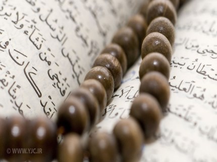 آیه قرآن برای در امان ماندن از زلزله