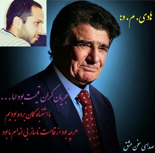 هادی.م.د