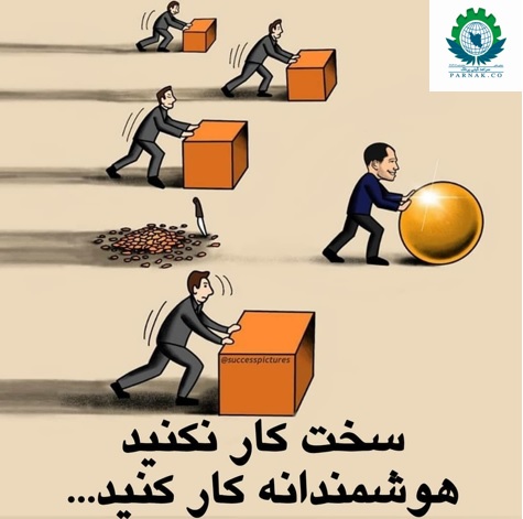 مطلب آموزنده