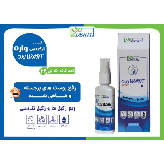 خرید-ژل-بهداشتی-بدن