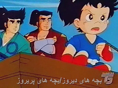 کارتون افسانه میتی کومون
