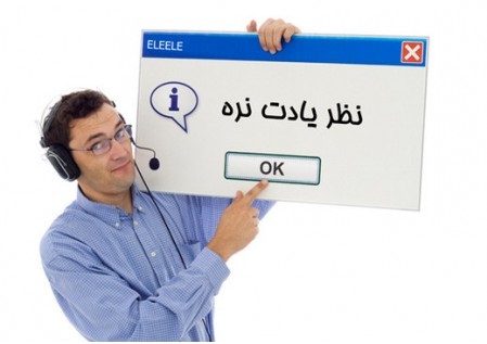 گلبرگ (آموزشي ،اطلاعاتی ديني و عربي )