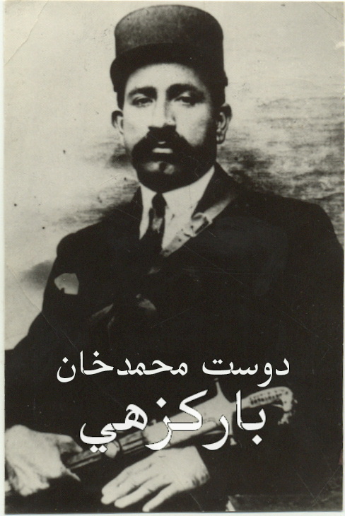 نگاهی به بلوچستان غربی و شکل گیری حکومت دوست محمد خان