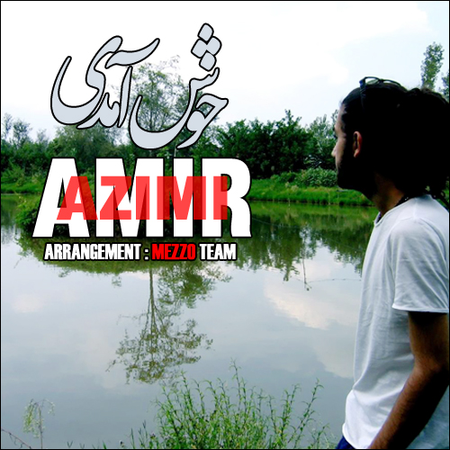 Amir Azimi Khosh Amadi دانلود آهنگ جدید امیر عظیمی به نام خوش آمدی