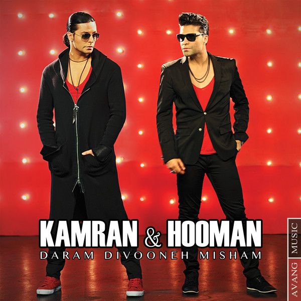 Kamran Hooman Daram Divooneh Misham دانلود آهنگ جدید کامران و هومن به نام دارم دیوونه میشم