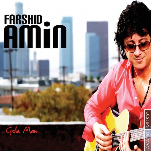 Farshid Amin Gole Man دانلود آهنگ جدید فرشید امین به نام گل من