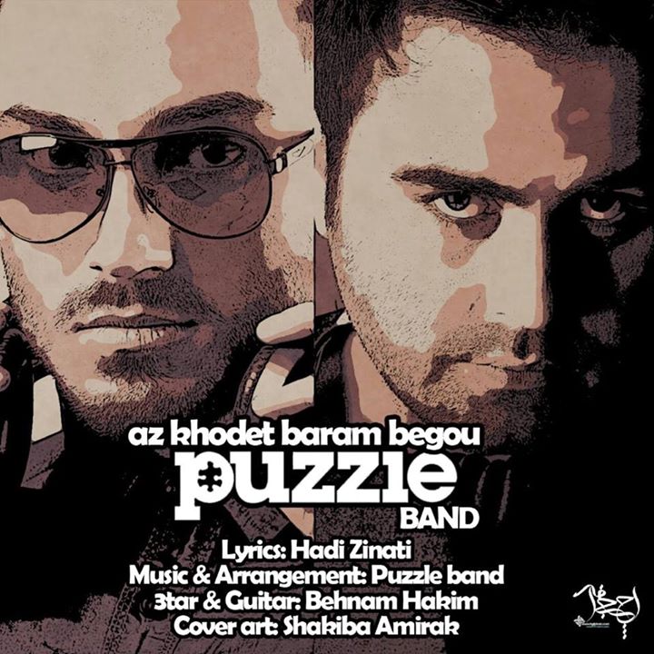 Puzzle Band Az Khodet Baram Begoo دانلود آهنگ جدید پازل باند به نام از خودت برام بگو