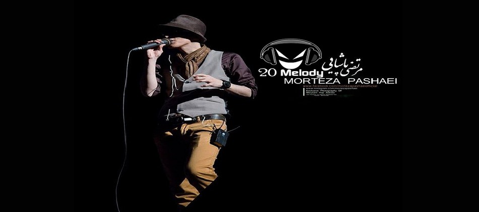 دانلود اهنگ دختر سیبیلو از جعفر