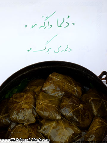 ابیانه