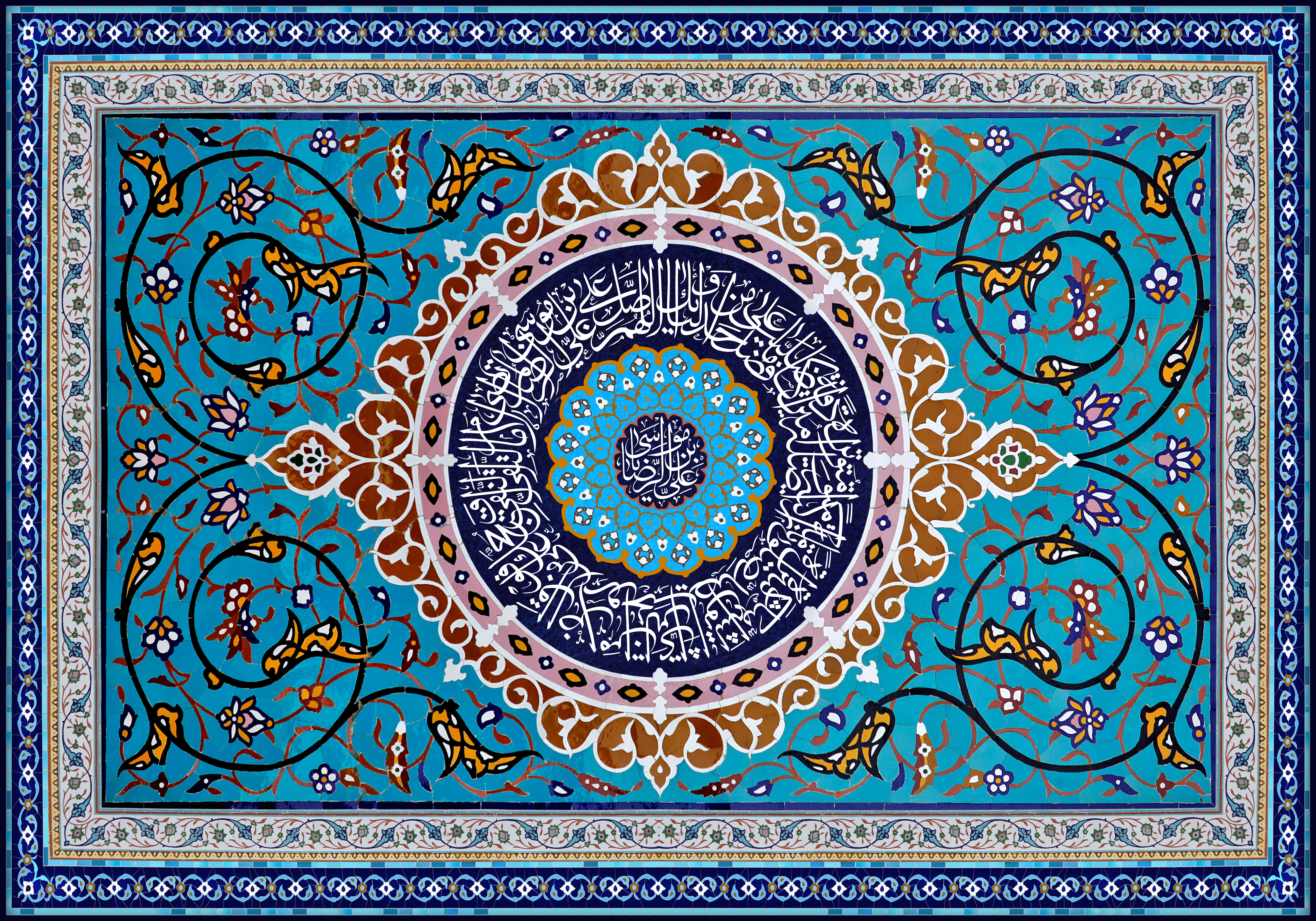 Исламский орнамент Арабеска
