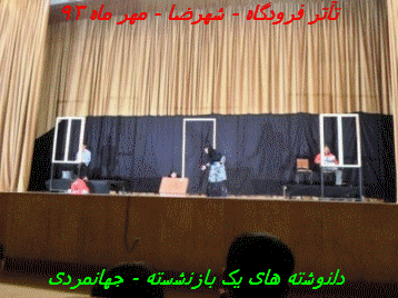 تاتر فرودگاه