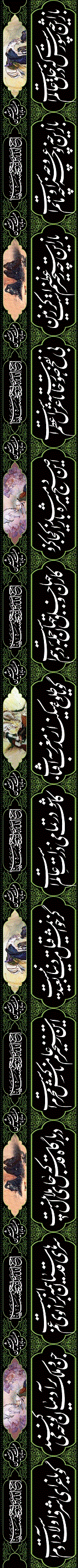 محرم