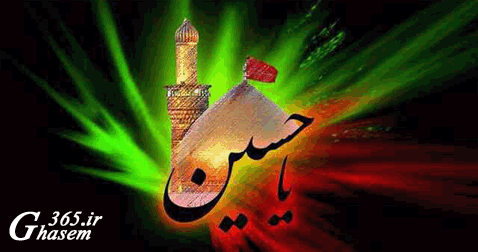 دانلود مداحی افغانی