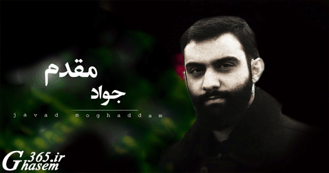 دانلود مداحی ذکر جنونم ذکر حسینه