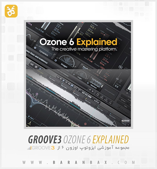 دانلود آموزش ایزوتوپ اوزون Groove3 Ozone 6 Explained دانلود آموزش ایزوتوپ اوزون Groove3 Ozone 6 Explained